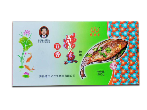 道口燒雞是如何一炮而響，成名天下的？