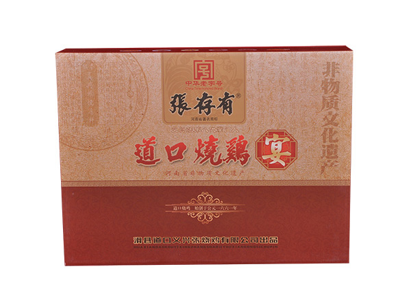 如何控制道口燒雞的加盟成本和運(yùn)營成本？