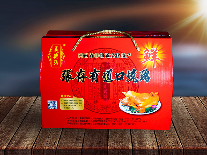 道口燒雞加盟店的運營建議！