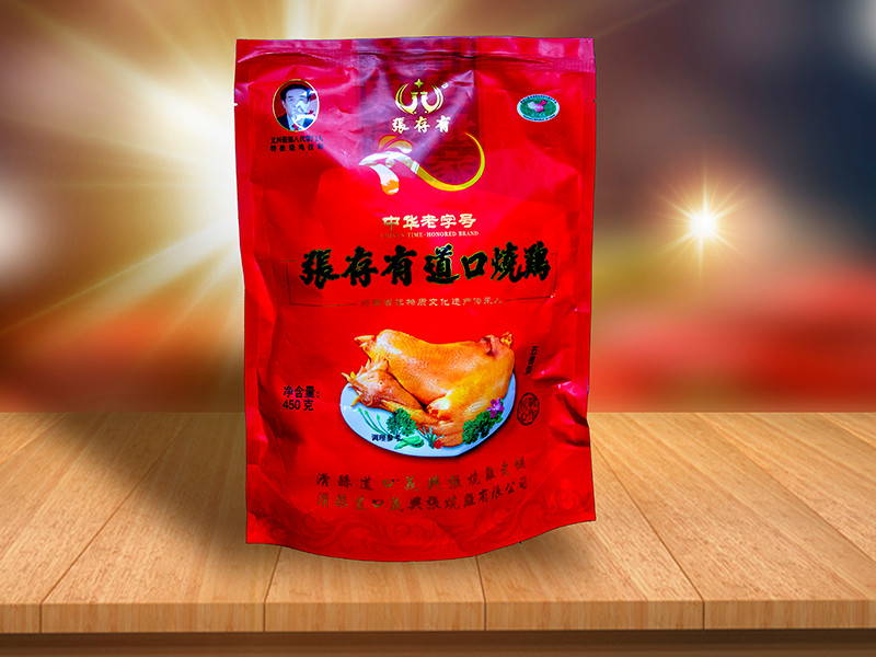 傳承百年，道口燒雞的傳奇故事！