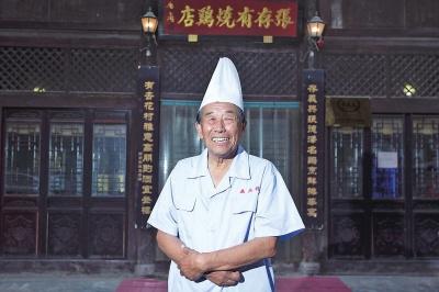 張存有和他的“燒雞神話(huà)”