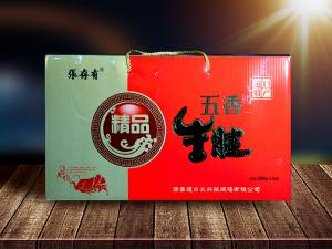 加盟道口燒雞店有何優(yōu)勢(shì)?