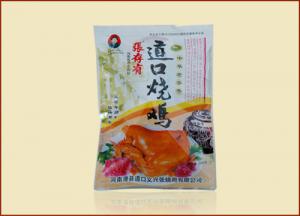 義興張道口燒雞加盟，讓創(chuàng)業(yè)不在困難